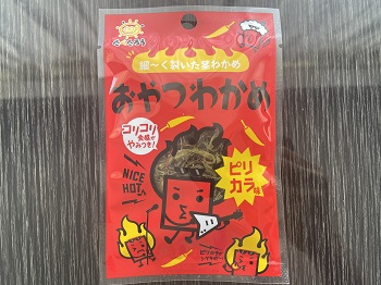 ピリカラ　表